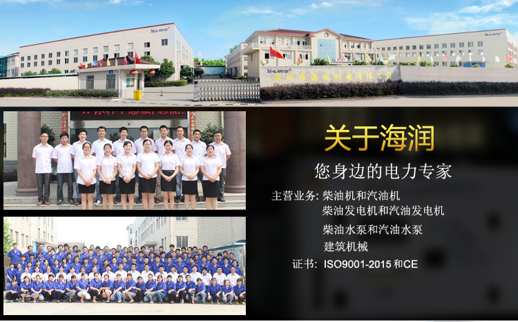 2751536365420377.jpg 公司詳情頁-1.jpg